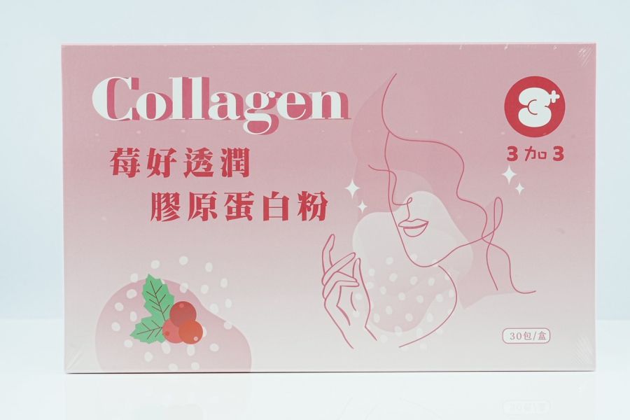 【3加3】Collagen 莓好透潤膠原蛋白粉30包/盒 