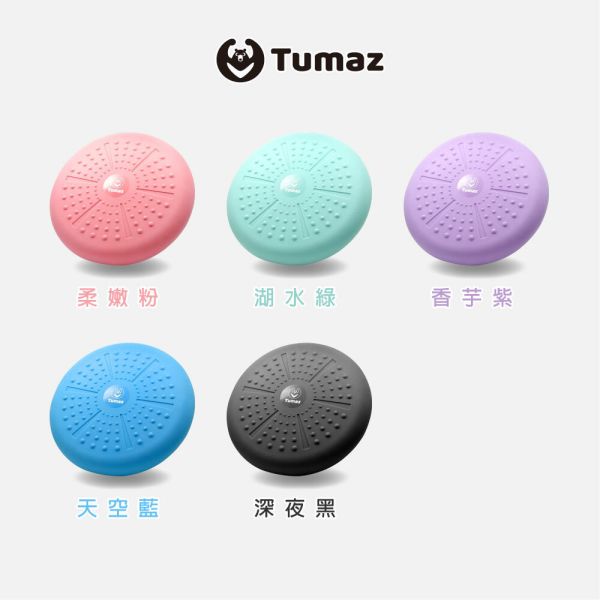 Tumaz 多功能平衡墊 