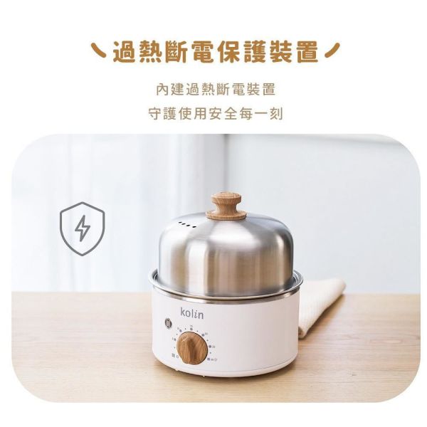 【Kolin歌林】多功能不銹鋼蒸蛋機KHL-MN77G1 