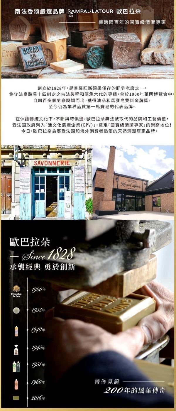歐巴拉朵速潔橄欖油黑肥皂1L 