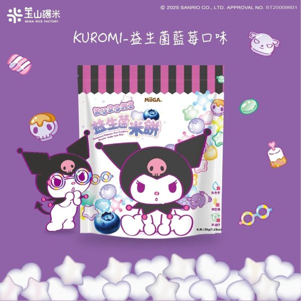 【玉山碾米】三麗鷗聯名益生菌米餅4包組 