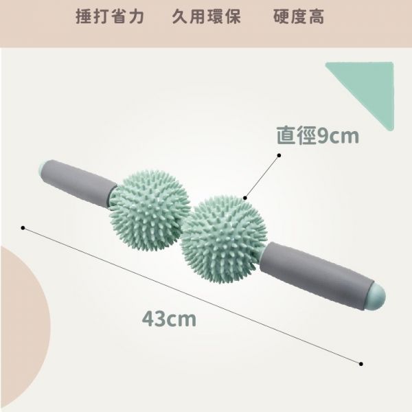 伴佳家雙球按摩滾輪 