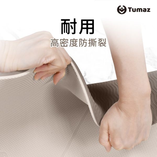【Tumaz】加厚加寬正位線TPE瑜珈墊 