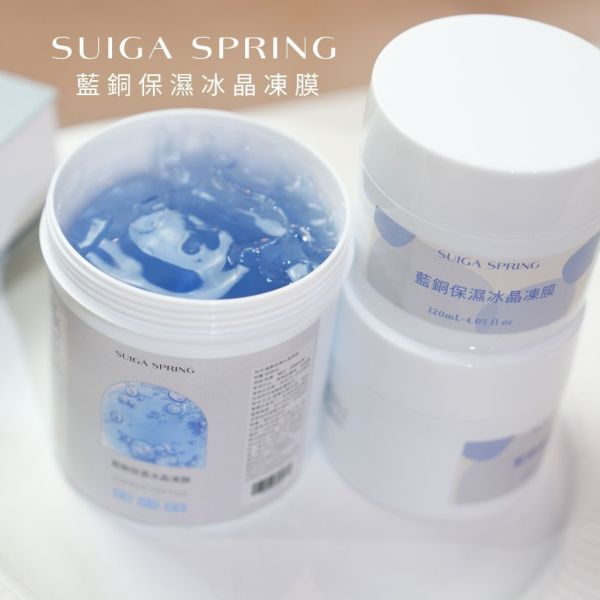 藍銅保濕冰晶凍膜120ml 
