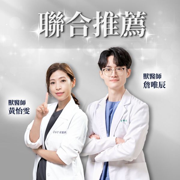 PS BUBU DOG&CAT寵力沛30粒-犬貓 寵力沛 30粒

PS BUBU 寵力沛