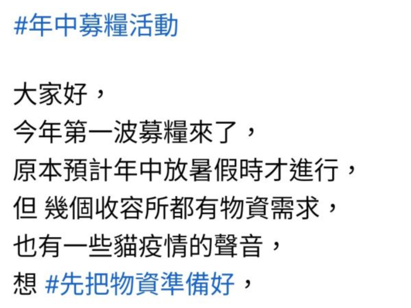 請勿下單-頁面詳細記載事項 珍惜動物幫助holp 毛孩