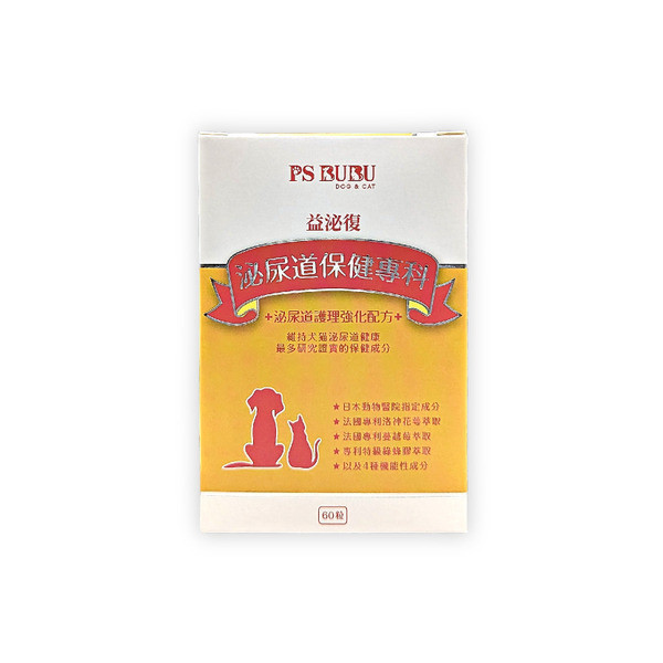 PS BUBU DOG&CAT益秘復60粒-犬貓-泌尿道 益口潔 60錠
PS BUBU 益口潔是不愛刷牙毛孩的救星！包含11種活性機能成分,專業照護配方添加20億口腔益菌/錠、免疫球蛋白、柿子萃取、海藻粉、綠茶萃取等口腔護理成分！12項多國專利認證,獸醫師與Vogue雜誌聯合推薦,更獲SNQ國家品質認證及台灣品質金獎肯定,研究證實能有效消除口腔異味、維護口腔環境、幫助口腔免疫力、保持牙齒健康,每天一錠,口腔、牙齒問題都能輕鬆搞定！
熱銷第一！國家認
