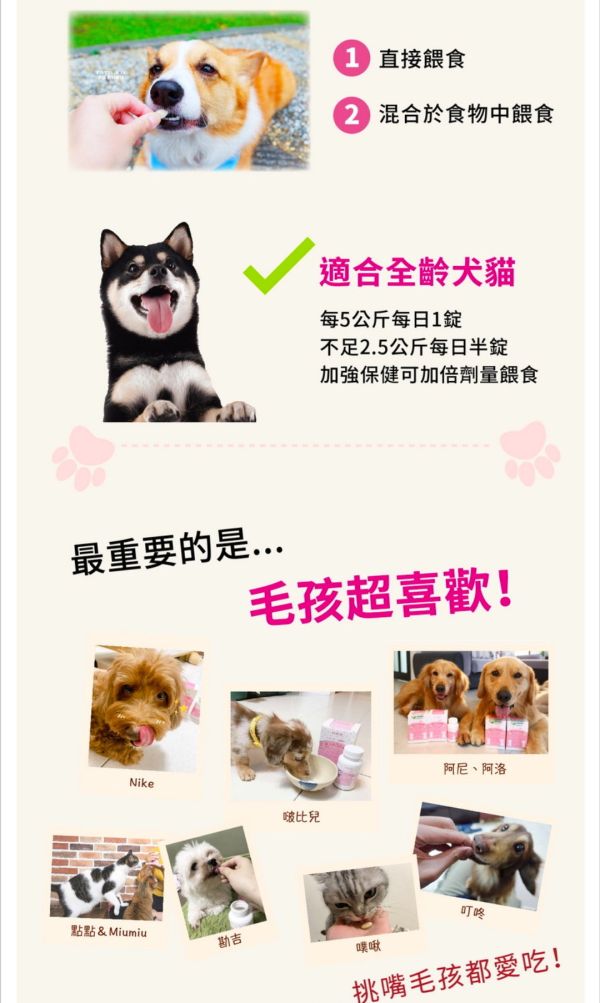 PS BUBU DOG&CAT 超級黑酵60粒+ PS BUBU DOG&CAT超級黑酵母靈芝綜合營養60粒+