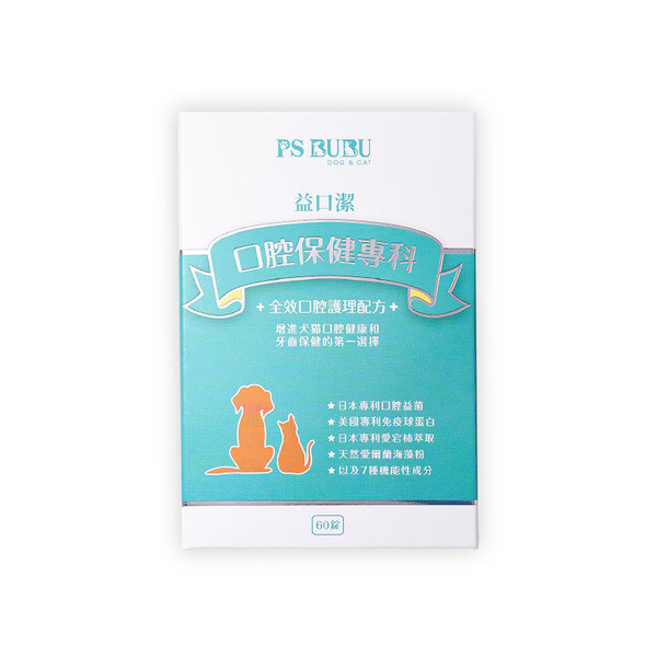 PS BUBU DOG&CAT益口潔90粒-犬貓 PS BUBU DOG&CAT寵樂腎貓狗關節保健口腔保養益口潔