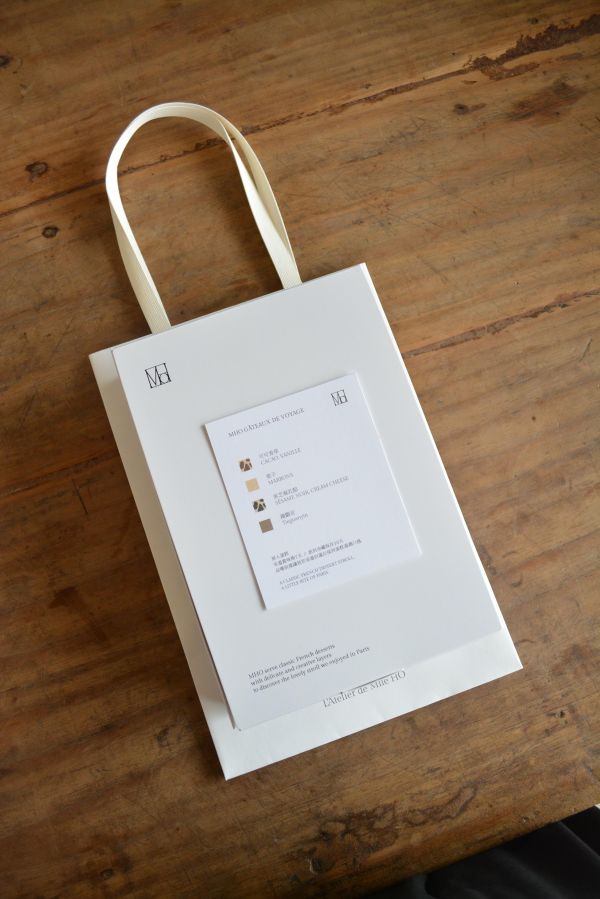 MHO旅人蛋糕八入禮盒 