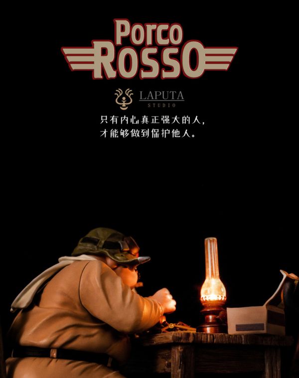 【代購】宮崎駿 紅豬 八音盒 X LAPUTA 玩驛丨Toy station, GK雕像預購, GK雕像代購, GK雕像現貨, GK雕像修復, 咒術, 咒術迴戰, SCC玩具屋, 玩具給庫, NBA, 瘋公仔, 訂製雕像,模型,伯公仔,gk,玩驛,火影,夜風本舖,海賊,死神,航海王,獵人,阿拉蕾,七大罪,七龍珠,寶可夢,神奇寶貝,哥吉拉,宮崎駿,迪士尼,灌籃高手,鬼滅之刃,一拳超人,蠟筆小新,咒術,鏈鋸人,進擊的巨人,乙骨,我英