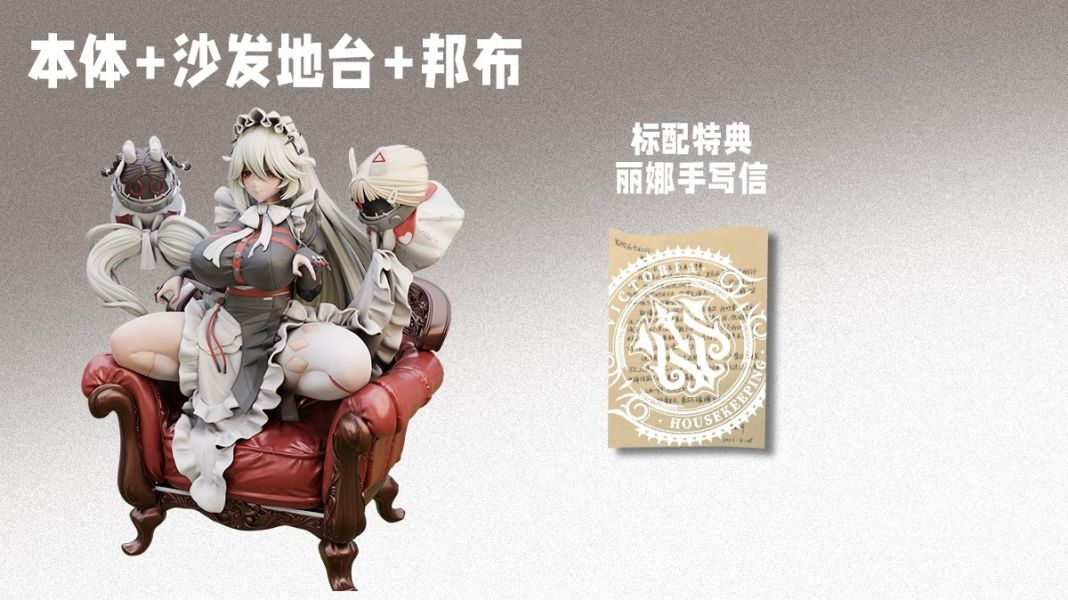 【售罄展示追加請私訊客服@toystationtw】絕區零 女僕共鳴第三彈 倩女麗曲·麗娜 X Alice21 玩驛丨Toy station, GK雕像預購, GK雕像代購, GK雕像現貨, GK雕像修復, 咒術, 咒術迴戰, SCC玩具屋, 玩具給庫, NBA, 瘋公仔, 訂製雕像,模型,伯公仔,gk,玩驛,火影,夜風本舖,海賊,死神,航海王,獵人,阿拉蕾,七大罪,七龍珠,寶可夢,神奇寶貝,哥吉拉,宮崎駿,迪士尼,灌籃高手,鬼滅之刃,一拳超人,蠟筆小新,咒術,鏈鋸人,進擊的巨人,乙骨,我英