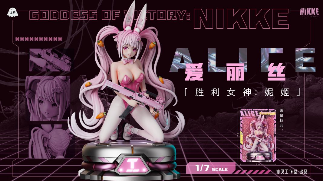 【售罄展示追加請私訊客服@toystationtw】勝利女神：妮姬 兔女郎愛麗絲 X 仙貝 Studio 玩驛丨Toy station, GK雕像預購, GK雕像代購, GK雕像現貨, GK雕像修復, 咒術, 咒術迴戰, SCC玩具屋, 玩具給庫, NBA, 瘋公仔, 訂製雕像,模型,伯公仔,gk,玩驛,火影,夜風本舖,海賊,死神,航海王,獵人,阿拉蕾,七大罪,七龍珠,寶可夢,神奇寶貝,哥吉拉,宮崎駿,迪士尼,灌籃高手,鬼滅之刃,一拳超人,蠟筆小新,咒術,鏈鋸人,進擊的巨人,乙骨,我英