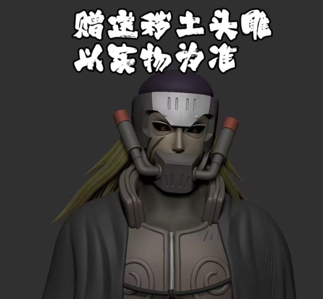 【預購】火影忍者 私定款 娃娃魚 X GPS-Studio 玩驛丨Toy station, GK雕像預購, GK雕像代購, GK雕像現貨, GK雕像修復, 咒術, 咒術迴戰, SCC玩具屋, 玩具給庫, NBA, 瘋公仔, 訂製雕像,模型,伯公仔,gk,玩驛,火影,夜風本舖,海賊,死神,航海王,獵人,阿拉蕾,七大罪,七龍珠,寶可夢,神奇寶貝,哥吉拉,宮崎駿,迪士尼,灌籃高手,鬼滅之刃,一拳超人,蠟筆小新,咒術,鏈鋸人,進擊的巨人,乙骨,我英