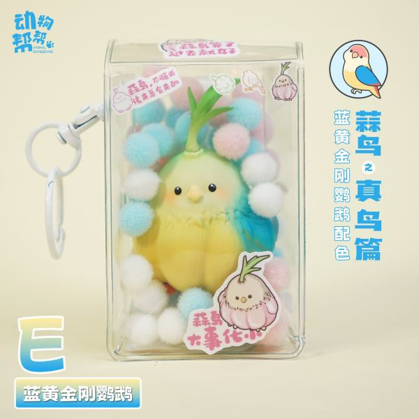 【預購】蒜鳥周邊掛飾 X 傑刻動漫＆動物幫幫農場 玩驛丨Toy station, GK雕像預購, GK雕像代購, GK雕像現貨, GK雕像修復, 咒術, 咒術迴戰, SCC玩具屋, 玩具給庫, NBA, 瘋公仔, 訂製雕像,模型,伯公仔,gk,玩驛,火影,夜風本舖,海賊,死神,航海王,獵人,阿拉蕾,七大罪,七龍珠,寶可夢,神奇寶貝,哥吉拉,宮崎駿,迪士尼,灌籃高手,鬼滅之刃,一拳超人,蠟筆小新,咒術,鏈鋸人,進擊的巨人,乙骨,我英