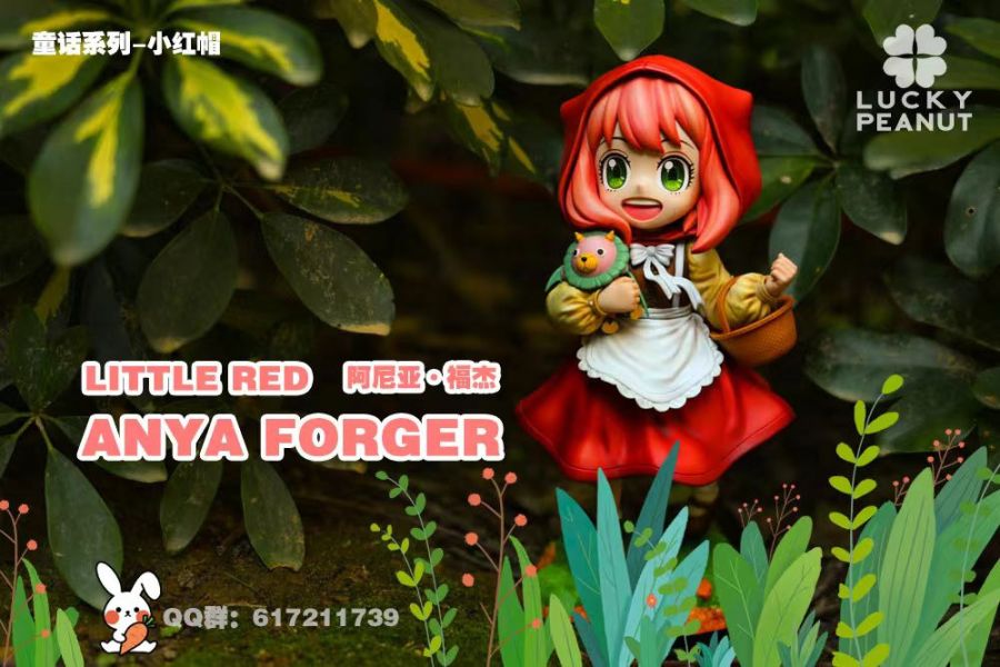 【售罄展示追加請私訊客服@toystationtw】間諜家家酒 童話鎮系列 小紅帽安妮亞 X LP-Studio 玩驛丨Toy station, GK雕像預購, GK雕像代購, GK雕像現貨, GK雕像修復, 咒術, 咒術迴戰, SCC玩具屋, 玩具給庫, NBA, 瘋公仔, 訂製雕像,模型,伯公仔,gk,玩驛,火影,夜風本舖,海賊,死神,航海王,獵人,阿拉蕾,七大罪,七龍珠,寶可夢,神奇寶貝,哥吉拉,宮崎駿,迪士尼,灌籃高手,鬼滅之刃,一拳超人,蠟筆小新,咒術,鏈鋸人,進擊的巨人,乙骨,我英