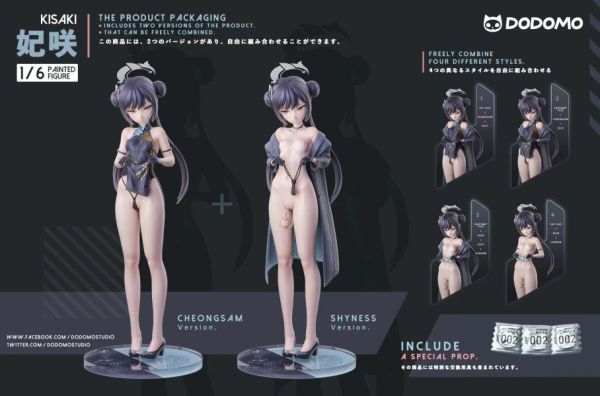 【售罄展示追加請私訊客服@toystationtw】 黑之君主妃咲 X Dodomo Studio 動漫,模型,玩具,gk,玩驛,火影,手辦,海賊,死神,航海王,獵人,阿拉蕾,七大罪,七龍珠,寶可夢,神奇寶貝,哥吉拉,宮崎駿,迪士尼,灌籃高手,鬼滅之日刃,一拳超人,蠟筆小新,咒術,鏈鋸人,進擊的巨人,妖精尾巴,我的英雄學院,我英,鋼鍊,鋼之煉金術師,新世紀福音戰士,EVA,間諜家家酒,Re0,漫威,dc,集美#hex#tsume#prime1#queen#tes#xm#野獸國#壽屋#數碼寶貝