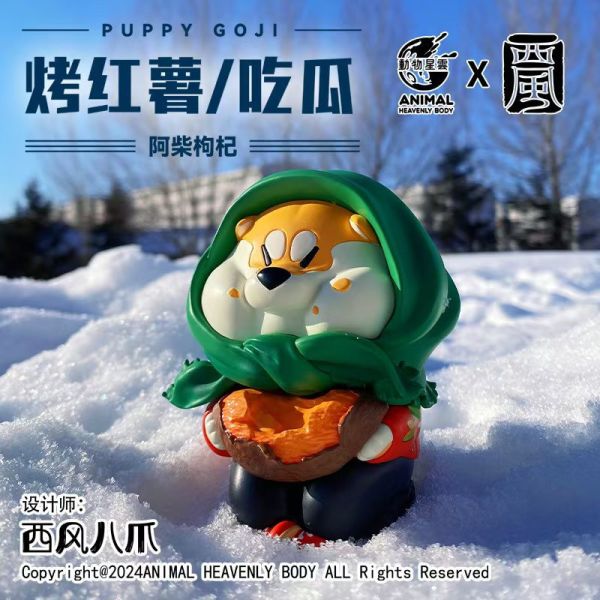 【預購】阿柴枸杞系列 烤紅薯&吃瓜枸杞 X 動物星雲 玩驛丨Toy station, GK雕像預購, GK雕像代購, GK雕像現貨, GK雕像修復, 咒術, 咒術迴戰, SCC玩具屋, 玩具給庫, NBA, 瘋公仔, 訂製雕像,模型,伯公仔,gk,玩驛,火影,夜風本舖,海賊,死神,航海王,獵人,阿拉蕾,七大罪,七龍珠,寶可夢,神奇寶貝,哥吉拉,宮崎駿,迪士尼,灌籃高手,鬼滅之刃,一拳超人,蠟筆小新,咒術,鏈鋸人,進擊的巨人,乙骨,我英