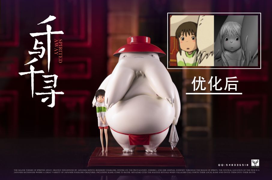 【預購】宮崎駿 第一彈 千尋與蘿卜神 桌面款 X 白鹿-studio 玩驛丨Toy station, GK雕像預購, GK雕像代購, GK雕像現貨, GK雕像修復, 咒術, 咒術迴戰, SCC玩具屋, 玩具給庫, NBA, 瘋公仔, 訂製雕像,模型,伯公仔,gk,玩驛,火影,夜風本舖,海賊,死神,航海王,獵人,阿拉蕾,七大罪,七龍珠,寶可夢,神奇寶貝,哥吉拉,宮崎駿,迪士尼,灌籃高手,鬼滅之刃,一拳超人,蠟筆小新,咒術,鏈鋸人,進擊的巨人,乙骨,我英