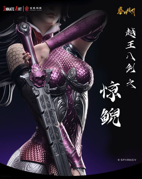 【預購】秦時明月 越王八劍 驚鯢 X IA 玩驛丨Toy station, GK雕像預購, GK雕像代購, GK雕像現貨, GK雕像修復, 咒術, 咒術迴戰, SCC玩具屋, 玩具給庫, 凱多, 尼卡, 訂製雕像,模型,伯公仔,gk,玩驛,火影,夜風本舖,海賊,死神,航海王,獵人,終結谷,七大罪,七龍珠,寶可夢,火影,哥吉拉,宮崎駿,迪士尼,灌籃高手,凱多,鳴人,蠟筆小新,殺生丸,鏈鋸人,進擊的巨人,乙骨,我英
