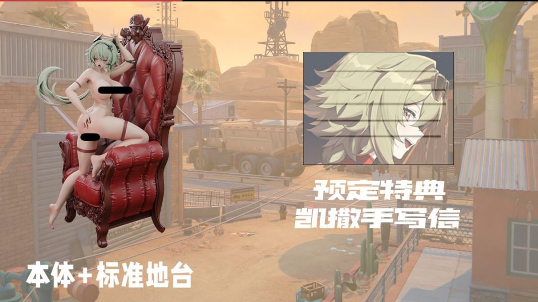 【售罄展示追加請私訊客服@toystationtw】絕區零 楓糖煉乳•凱薩 金 X Alice21 玩驛丨Toy station, GK雕像預購, GK雕像代購, GK雕像現貨, GK雕像修復, 咒術, 咒術迴戰, SCC玩具屋, 玩具給庫, NBA, 瘋公仔, 訂製雕像,模型,伯公仔,gk,玩驛,火影,夜風本舖,海賊,死神,航海王,獵人,阿拉蕾,七大罪,七龍珠,寶可夢,神奇寶貝,哥吉拉,宮崎駿,迪士尼,灌籃高手,鬼滅之刃,一拳超人,蠟筆小新,咒術,鏈鋸人,進擊的巨人,乙骨,我英