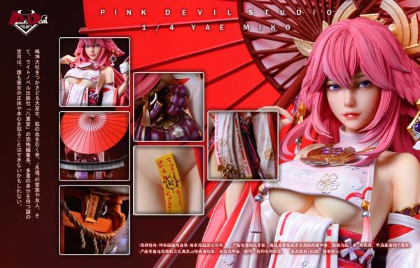 【預購】PDS-魅系列-第二彈-八重 矢美子（可脫）X 粉魔工作室 #動漫#模型#玩具#gk#玩驛#火影#手辦#海賊#死神#航海王#獵人#阿拉蕾#七大罪#七龍珠#寶可夢#神奇寶貝#哥吉拉#宮崎駿#迪士尼#灌籃高手#鬼滅之日刃#一拳超人#蠟筆小新#咒術#鏈鋸人#進擊的巨人#妖精尾巴#我的英雄學院#我英#鋼鍊#鋼之煉金術師#新世紀福音戰士#EVA#間諜家家酒#Re0#漫威#dc#集美#hex#tsume#prime1#queen#tes#xm#野獸國#壽屋#數碼寶貝