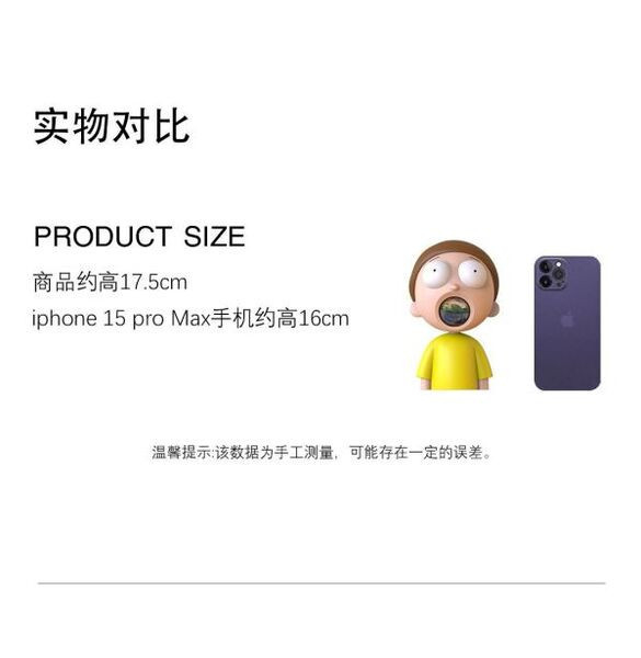 【預購】WB華納兄弟 莫蒂彩虹燈 瑞克和莫蒂  X MGL TOYS  正版授權 玩驛丨Toy station, GK雕像預購, GK雕像代購, GK雕像現貨, GK雕像修復, 購物網站, 自媒體選物店, 日漫, 美漫, 電影, 電玩IP, 訂製雕像,模型,玩具,gk,玩驛,火影,手辦,海賊,死神,航海王,獵人,阿拉蕾,七大罪,七龍珠,寶可夢,神奇寶貝,哥吉拉,宮崎駿,迪士尼,灌籃高手,鬼滅之日刃,一拳超人,蠟筆小新,咒術,鏈鋸人,進擊的巨人,妖精尾巴,我的英雄學院,鋼鍊,鋼之