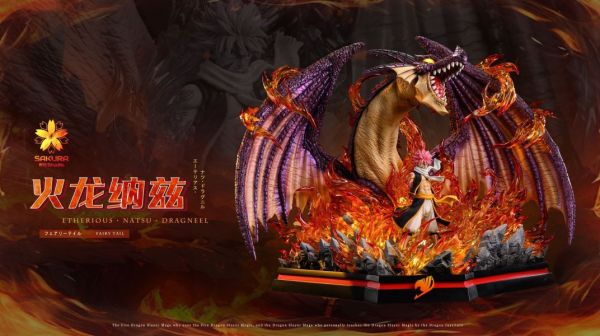 【補款】妖精的尾巴 第一彈 火龍納茲 X 櫻花-Studio 玩驛丨Toy station, GK雕像預購, GK雕像代購, GK雕像現貨, GK雕像修復, 咒術, 咒術迴戰, SCC玩具屋, 玩具給庫, NBA, 瘋公仔, 訂製雕像,模型,伯公仔,gk,玩驛,火影,夜風本舖,海賊,死神,航海王,獵人,阿拉蕾,七大罪,七龍珠,寶可夢,神奇寶貝,哥吉拉,宮崎駿,迪士尼,灌籃高手,鬼滅之刃,一拳超人,蠟筆小新,咒術,鏈鋸人,進擊的巨人,乙骨,我英