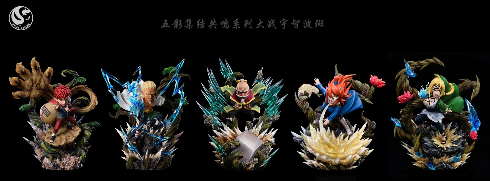 【預購】火影忍者 wcf五影對戰宇智波斑共鳴系列 005綱手 X ST定制 玩驛丨Toy station, GK雕像預購, GK雕像代購, GK雕像現貨, GK雕像修復, 咒術, 咒術迴戰, SCC玩具屋, 玩具給庫, NBA, 瘋公仔, 訂製雕像,模型,伯公仔,gk,玩驛,火影,夜風本舖,海賊,死神,航海王,獵人,阿拉蕾,七大罪,七龍珠,寶可夢,神奇寶貝,哥吉拉,宮崎駿,迪士尼,灌籃高手,鬼滅之刃,一拳超人,蠟筆小新,咒術,鏈鋸人,進擊的巨人,乙骨,我英