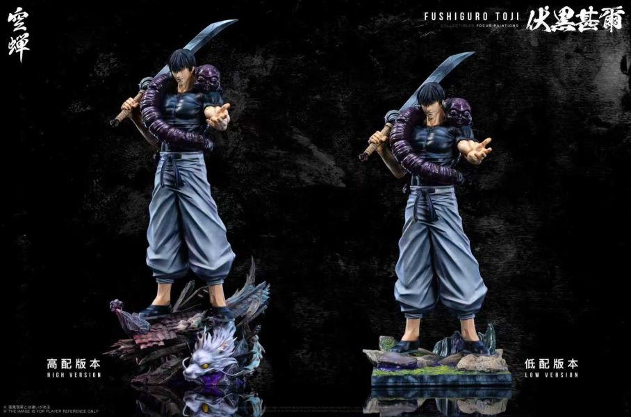【預購】咒術迴戰 第一彈 雙版本 伏黒甚爾 X 空蟬工作室 玩驛丨Toy station, GK雕像預購, GK雕像代購, GK雕像現貨, GK雕像修復, 咒術, 咒術迴戰, SCC玩具屋, 玩具給庫, NBA, 瘋公仔, 訂製雕像,模型,伯公仔,gk,玩驛,火影,夜風本舖,海賊,死神,航海王,獵人,阿拉蕾,七大罪,七龍珠,寶可夢,神奇寶貝,哥吉拉,宮崎駿,迪士尼,灌籃高手,鬼滅之刃,一拳超人,蠟筆小新,咒術,鏈鋸人,進擊的巨人,乙骨,我英