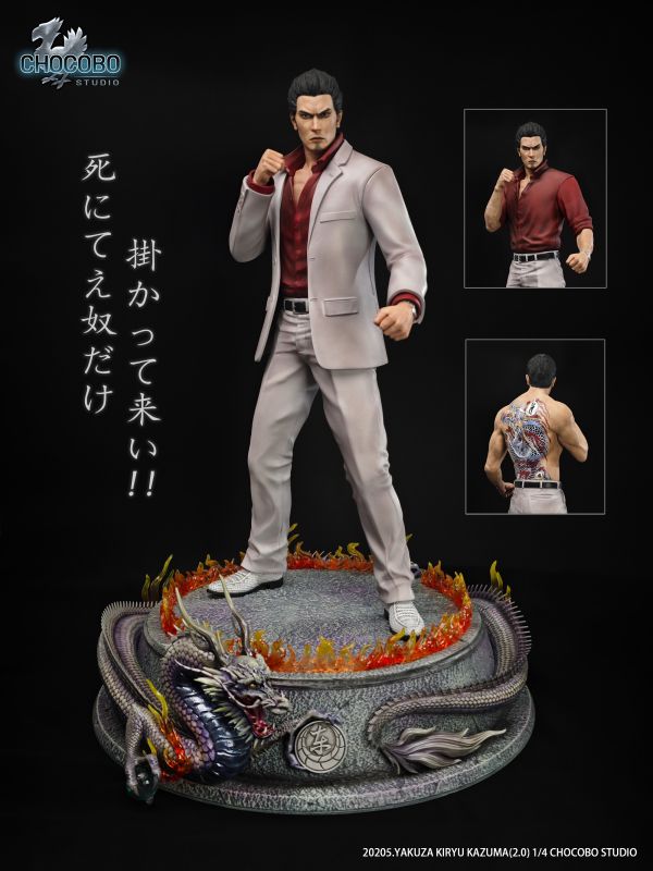 【預購】人中之龍 桐生一馬2.0版 X CHOCOBO陸行鳥 玩驛丨Toy station, GK雕像預購, GK雕像代購, GK雕像現貨, GK雕像修復, 咒術, 咒術迴戰, SCC玩具屋, 玩具給庫, NBA, 瘋公仔, 訂製雕像,模型,伯公仔,gk,玩驛,火影,夜風本舖,海賊,死神,航海王,獵人,阿拉蕾,七大罪,七龍珠,寶可夢,神奇寶貝,哥吉拉,宮崎駿,迪士尼,灌籃高手,鬼滅之刃,一拳超人,蠟筆小新,咒術,鏈鋸人,進擊的巨人,乙骨,我英