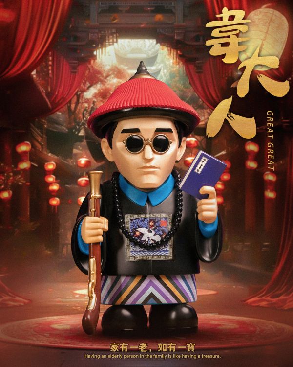 【售罄展示追加請私訊客服@toystationtw】韋大人（一品）X SENZII+FUN MAN 玩驛丨Toy station, GK雕像預購, GK雕像代購, GK雕像現貨, GK雕像修復, 咒術, 咒術迴戰, SCC玩具屋, 玩具給庫, NBA, 瘋公仔, 訂製雕像,模型,伯公仔,gk,玩驛,火影,夜風本舖,海賊,死神,航海王,獵人,阿拉蕾,七大罪,七龍珠,寶可夢,神奇寶貝,哥吉拉,宮崎駿,迪士尼,灌籃高手,鬼滅之刃,一拳超人,蠟筆小新,咒術,鏈鋸人,進擊的巨人,乙骨,我英