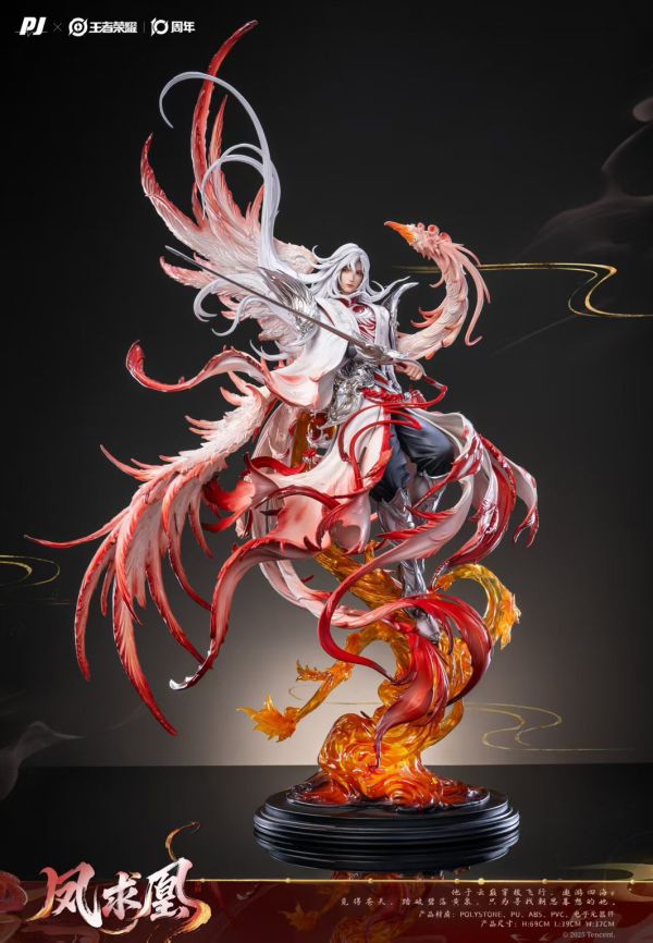 【售罄展示追加請私訊客服@toystationtw】王者榮耀 『李白-鳳求凰』臻藏級雕像 X 否極 玩驛丨Toy station, GK雕像預購, GK雕像代購, GK雕像現貨, GK雕像修復, 咒術, 咒術迴戰, SCC玩具屋, 玩具給庫, NBA, 瘋公仔, 訂製雕像,模型,伯公仔,gk,玩驛,火影,夜風本舖,海賊,死神,航海王,獵人,阿拉蕾,七大罪,七龍珠,寶可夢,神奇寶貝,哥吉拉,宮崎駿,迪士尼,灌籃高手,鬼滅之刃,一拳超人,蠟筆小新,咒術,鏈鋸人,進擊的巨人,乙骨,我英