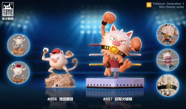 【售罄展示追加請私訊客服@toystationtw】寶可夢 猴怪+火爆猴&氣氛組系列棄世猴 X YOHOTOYS業火製造 動漫,模型,玩具,gk,玩驛,火影,手辦,海賊,死神,航海王,獵人,阿拉蕾,七大罪,七龍珠,寶可夢,神奇寶貝,哥吉拉,宮崎駿,迪士尼,灌籃高手,鬼滅之日刃,一拳超人,蠟筆小新,咒術,鏈鋸人,進擊的巨人,妖精尾巴,我的英雄學院,我英,鋼鍊,鋼之煉金術師,新世紀福音戰士,EVA,間諜家家酒,Re0,漫威,dc,集美#hex#tsume#prime1#queen#tes#xm#野獸國#壽屋#數碼寶貝