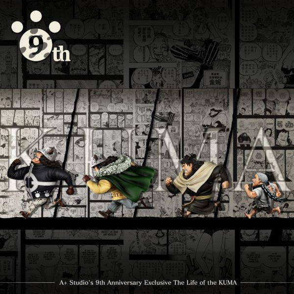 【售罄展示追加請私訊客服@toystationtw】海賊王 九週年特別篇 熊的一生 大熊的回憶 X A+研究所 玩驛丨Toy station, GK雕像預購, GK雕像代購, GK雕像現貨, GK雕像修復, 咒術, 咒術迴戰, SCC玩具屋, 玩具給庫, NBA, 瘋公仔, 訂製雕像,模型,伯公仔,gk,玩驛,火影,夜風本舖,海賊,死神,航海王,獵人,阿拉蕾,七大罪,七龍珠,寶可夢,神奇寶貝,哥吉拉,宮崎駿,迪士尼,灌籃高手,鬼滅之刃,一拳超人,蠟筆小新,咒術,鏈鋸人,進擊的巨人,乙骨,我英