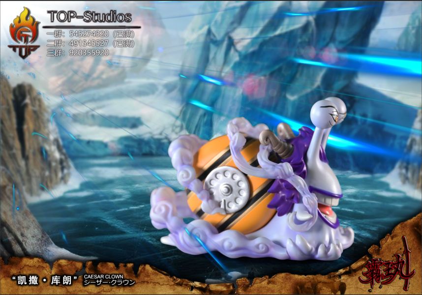 【代購】海賊王 炎帝艾斯大龍卷電話蟲監獄補全計劃--凱撒 X TOP-studios 玩驛丨Toy station, GK雕像預購, GK雕像代購, GK雕像現貨, GK雕像修復, 咒術, 咒術迴戰, SCC玩具屋, 玩具給庫, NBA, 瘋公仔, 訂製雕像,模型,伯公仔,gk,玩驛,火影,夜風本舖,海賊,死神,航海王,獵人,阿拉蕾,七大罪,七龍珠,寶可夢,神奇寶貝,哥吉拉,宮崎駿,迪士尼,灌籃高手,鬼滅之刃,一拳超人,蠟筆小新,咒術,鏈鋸人,進擊的巨人,乙骨,我英