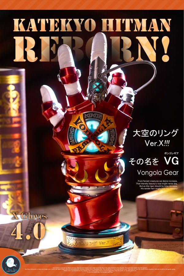 【預購】家庭教師REBORN 熱血魂018 武具篇 澤田綱吉 vg手套 x手套4.0 彭格列齒輪 X ILL地下工廠 玩驛丨Toy station, GK雕像預購, GK雕像代購, GK雕像現貨, GK雕像修復, 咒術, 咒術迴戰, SCC玩具屋, 玩具給庫, NBA, 瘋公仔, 訂製雕像,模型,伯公仔,gk,玩驛,火影,夜風本舖,海賊,死神,航海王,獵人,阿拉蕾,七大罪,七龍珠,寶可夢,神奇寶貝,哥吉拉,宮崎駿,迪士尼,灌籃高手,鬼滅之刃,一拳超人,蠟筆小新,咒術,鏈鋸人,進擊的巨人,乙骨,我英