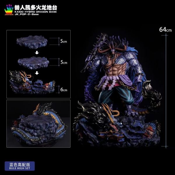 【售罄展示追加請私訊客服@toystationtw】海賊王 (雙版本,不含人物) 獸人凱多火龍地台 X JacksDo 玩驛丨Toy station, GK雕像預購, GK雕像代購, GK雕像現貨, GK雕像修復, 購物網站, 自媒體選物店, SCC玩具屋, 玩具給庫, 希模型, 瘋公仔, 訂製雕像,模型,伯公仔,gk,玩驛,火影,夜風本舖,海賊,死神,航海王,獵人,阿拉蕾,七大罪,七龍珠,寶可夢,神奇寶貝,哥吉拉,宮崎駿,迪士尼,灌籃高手,鬼滅之日刃,一拳超人,蠟筆小新,咒術,鏈鋸人,進擊的巨人,妖精尾巴,我的英