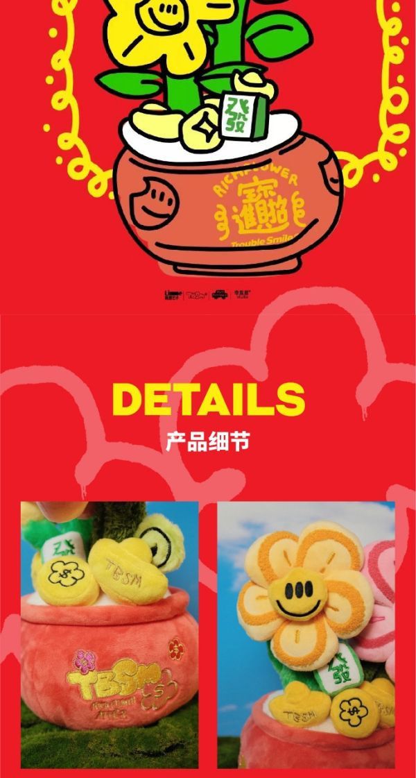 【預購】麻煩微笑有錢花 X RICH FLOWER 玩驛丨Toy station, GK雕像預購, GK雕像代購, GK雕像現貨, GK雕像修復, 咒術, 咒術迴戰, SCC玩具屋, 玩具給庫, 希模型, 瘋公仔, 訂製雕像,模型,伯公仔,gk,玩驛,火影,夜風本舖,海賊,死神,航海王,獵人,阿拉蕾,七大罪,七龍珠,寶可夢,神奇寶貝,哥吉拉,宮崎駿,迪士尼,灌籃高手,鬼滅之日刃,一拳超人,蠟筆小新,咒術,鏈鋸人,進擊的巨人,乙骨,我英