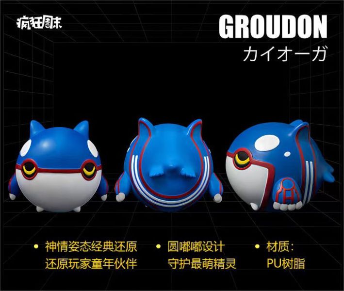 【售罄展示追加請私訊客服@toystationtw】寶可夢 球球 系列固拉多VS蓋歐卡 X 瘋狂周末 動漫,模型,玩具,gk,玩驛,火影,手辦,海賊,死神,航海王,獵人,阿拉蕾,七大罪,七龍珠,寶可夢,神奇寶貝,哥吉拉,宮崎駿,迪士尼,灌籃高手,鬼滅之日刃,一拳超人,蠟筆小新,咒術,鏈鋸人,進擊的巨人,妖精尾巴,我的英雄學院,我英,鋼鍊,鋼之煉金術師,新世紀福音戰士,EVA,間諜家家酒,Re0,漫威,dc,集美#hex#tsume#prime1#queen#tes#xm#野獸國#壽屋#數碼寶貝