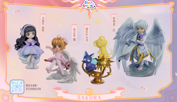 【售罄展示追加請私訊客服@toystationtw】庫洛魔法使 Q版百變小櫻 審判者 月 X How Cute 玩驛丨Toy station, GK雕像預購, GK雕像代購, GK雕像現貨, GK雕像修復, 咒術, 咒術迴戰, SCC玩具屋, 玩具給庫, NBA, 瘋公仔, 訂製雕像,模型,伯公仔,gk,玩驛,火影,夜風本舖,海賊,死神,航海王,獵人,阿拉蕾,七大罪,七龍珠,寶可夢,神奇寶貝,哥吉拉,宮崎駿,迪士尼,灌籃高手,鬼滅之刃,一拳超人,蠟筆小新,咒術,鏈鋸人,進擊的巨人,乙骨,我英
