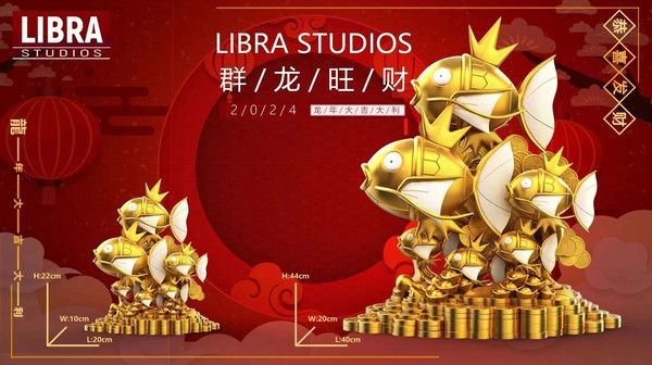 【售罄展示追加請私訊客服@toystationtw】寶可夢 (雙版本) 招財鯉魚王 X LIBRA 玩驛丨Toy station, GK雕像預購, GK雕像代購, GK雕像現貨, GK雕像修復, 咒術, 咒術迴戰, SCC玩具屋, 玩具給庫, 希模型, 瘋公仔, 訂製雕像,模型,伯公仔,gk,玩驛,火影,夜風本舖,海賊,死神,航海王,獵人,阿拉蕾,七大罪,七龍珠,寶可夢,神奇寶貝,哥吉拉,宮崎駿,迪士尼,灌籃高手,鬼滅之日刃,一拳超人,蠟筆小新,咒術,鏈鋸人,進擊的巨人,乙骨,我英