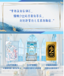 【售罄展示追加請私訊客服@toystationtw】蔚藍檔案 BA純白誓約第2/9彈 花海誓約•星野 X Alice21+icepuli 玩驛丨Toy station, GK雕像預購, GK雕像代購, GK雕像現貨, GK雕像修復, 咒術, 咒術迴戰, SCC玩具屋, 玩具給庫, NBA, 瘋公仔, 訂製雕像,模型,伯公仔,gk,玩驛,火影,夜風本舖,海賊,死神,航海王,獵人,阿拉蕾,七大罪,七龍珠,寶可夢,神奇寶貝,哥吉拉,宮崎駿,迪士尼,灌籃高手,鬼滅之刃,一拳超人,蠟筆小新,咒術,鏈鋸人,進擊的巨人,乙骨,我英