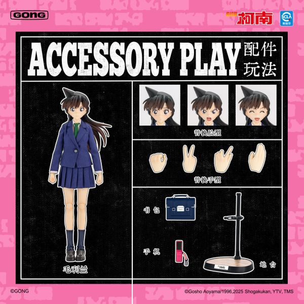 【預購】《名偵探柯南》共鳴GONG系列 布衣可動人偶 江戶川柯南&毛利蘭 X POPMART泡泡瑪特 玩驛丨Toy station, GK雕像預購, GK雕像代購, GK雕像現貨, GK雕像修復, 咒術, 咒術迴戰, SCC玩具屋, 玩具給庫, NBA, 瘋公仔, 訂製雕像,模型,伯公仔,gk,玩驛,火影,夜風本舖,海賊,死神,航海王,獵人,阿拉蕾,七大罪,七龍珠,寶可夢,神奇寶貝,哥吉拉,宮崎駿,迪士尼,灌籃高手,鬼滅之刃,一拳超人,蠟筆小新,咒術,鏈鋸人,進擊的巨人,乙骨,我英