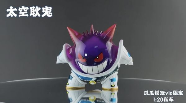 【售罄展示追加請私訊客服@toystationtw】寶可夢 太空人耿鬼 X 瓜瓜模玩 #動漫#模型#玩具#gk#玩驛#火影#手辦#海賊#死神#航海王#獵人#阿拉蕾#七大罪#七龍珠#寶可夢#神奇寶貝#哥吉拉#宮崎駿#迪士尼#灌籃高手#鬼滅之日刃#一拳超人#蠟筆小新#咒術#鏈鋸人#進擊的巨人#妖精尾巴#我的英雄學院#我英#鋼鍊#鋼之煉金術師#新世紀福音戰士#EVA#間諜家家酒#Re0#漫威#dc#集美#hex#tsume#prime1#queen#tes#xm#野獸國#壽屋#數碼寶貝