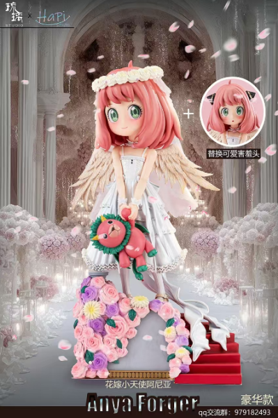 【預購】間諜家家酒 佛傑家的婚禮系列 花嫁小天使安妮亞 X 琉璃+HaPi 玩驛丨Toy station, GK雕像預購, GK雕像代購, GK雕像現貨, GK雕像修復, 咒術, 咒術迴戰, SCC玩具屋, 玩具給庫, NBA, 瘋公仔, 訂製雕像,模型,伯公仔,gk,玩驛,火影,夜風本舖,海賊,死神,航海王,獵人,阿拉蕾,七大罪,七龍珠,寶可夢,神奇寶貝,哥吉拉,宮崎駿,迪士尼,灌籃高手,鬼滅之刃,一拳超人,蠟筆小新,咒術,鏈鋸人,進擊的巨人,乙骨,我英