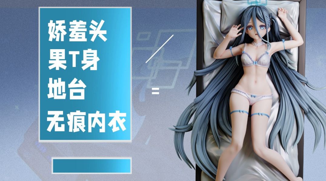 【售罄展示追加請私訊客服@toystationtw】碧藍檔案 BA禁忌之戀•愛麗絲 X Alice21 玩驛丨Toy station, GK雕像預購, GK雕像代購, GK雕像現貨, GK雕像修復, 咒術, 咒術迴戰, SCC玩具屋, 玩具給庫, NBA, 瘋公仔, 訂製雕像,模型,伯公仔,gk,玩驛,火影,夜風本舖,海賊,死神,航海王,獵人,阿拉蕾,七大罪,七龍珠,寶可夢,神奇寶貝,哥吉拉,宮崎駿,迪士尼,灌籃高手,鬼滅之刃,一拳超人,蠟筆小新,咒術,鏈鋸人,進擊的巨人,乙骨,我英