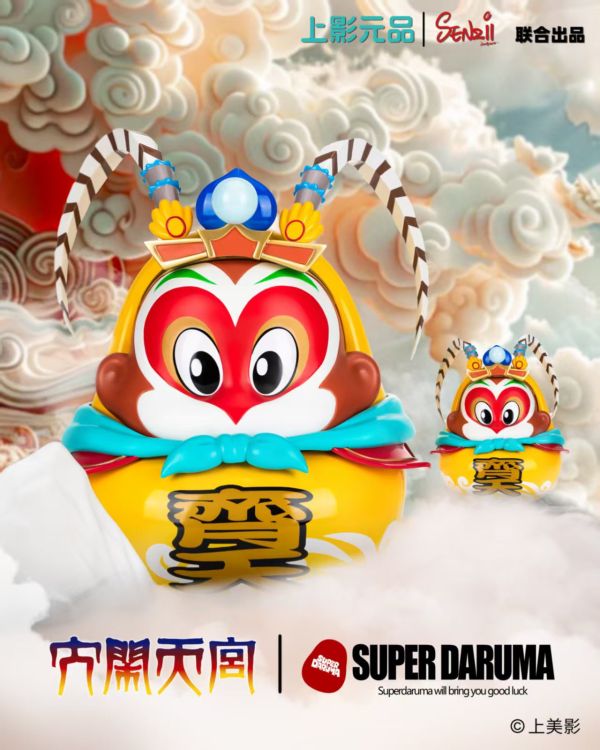 【預購】SuperDaruma大鬧天宮《齊天》X SENZII千紙+上影元品 玩驛丨Toy station, GK雕像預購, GK雕像代購, GK雕像現貨, GK雕像修復, 咒術, 咒術迴戰, SCC玩具屋, 玩具給庫, NBA, 瘋公仔, 訂製雕像,模型,伯公仔,gk,玩驛,火影,夜風本舖,海賊,死神,航海王,獵人,阿拉蕾,七大罪,七龍珠,寶可夢,神奇寶貝,哥吉拉,宮崎駿,迪士尼,灌籃高手,鬼滅之刃,一拳超人,蠟筆小新,咒術,鏈鋸人,進擊的巨人,乙骨,我英