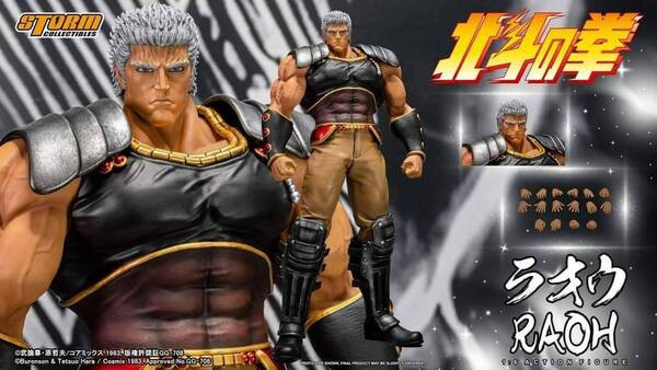 【售罄展示追加請私訊客服@toystationtw】拉歐 拉奧 北斗神拳 可動人偶 X STORM TOYS 玩驛丨Toy station, GK雕像預購, GK雕像代購, GK雕像現貨, GK雕像修復, 購物網站, 自媒體選物店, SCC玩具屋, 玩具給庫, 希模型, 瘋公仔, 訂製雕像,模型,伯公仔,gk,玩驛,火影,夜風本舖,海賊,死神,航海王,獵人,EnterBay,七大罪,七龍珠,寶可夢,神奇寶貝,哥吉拉,宮崎駿,迪士尼,灌籃高手,鬼滅之日刃,一拳超人,蠟筆小新,咒術,鏈鋸人,進擊的巨人,妖精尾