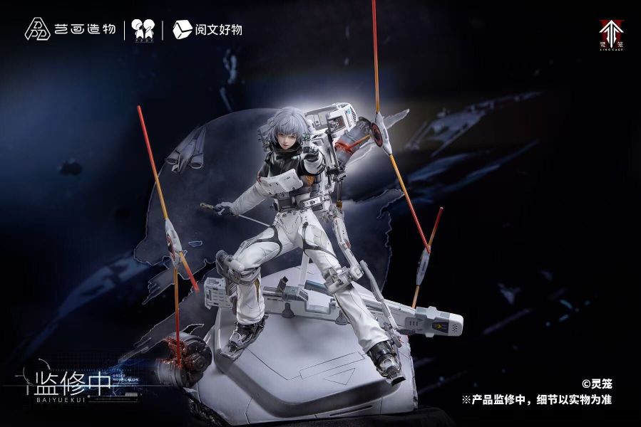 【預購】靈籠 雨燕號艙外作戰服-白月魁 X PPDF 正版授權 玩驛丨Toy station, GK雕像預購, GK雕像代購, GK雕像現貨, GK雕像修復, 咒術, 咒術迴戰, SCC玩具屋, 玩具給庫, NBA, 瘋公仔, 訂製雕像,模型,伯公仔,gk,玩驛,火影,夜風本舖,海賊,死神,航海王,獵人,阿拉蕾,七大罪,七龍珠,寶可夢,神奇寶貝,哥吉拉,宮崎駿,迪士尼,灌籃高手,鬼滅之刃,一拳超人,蠟筆小新,咒術,鏈鋸人,進擊的巨人,乙骨,我英